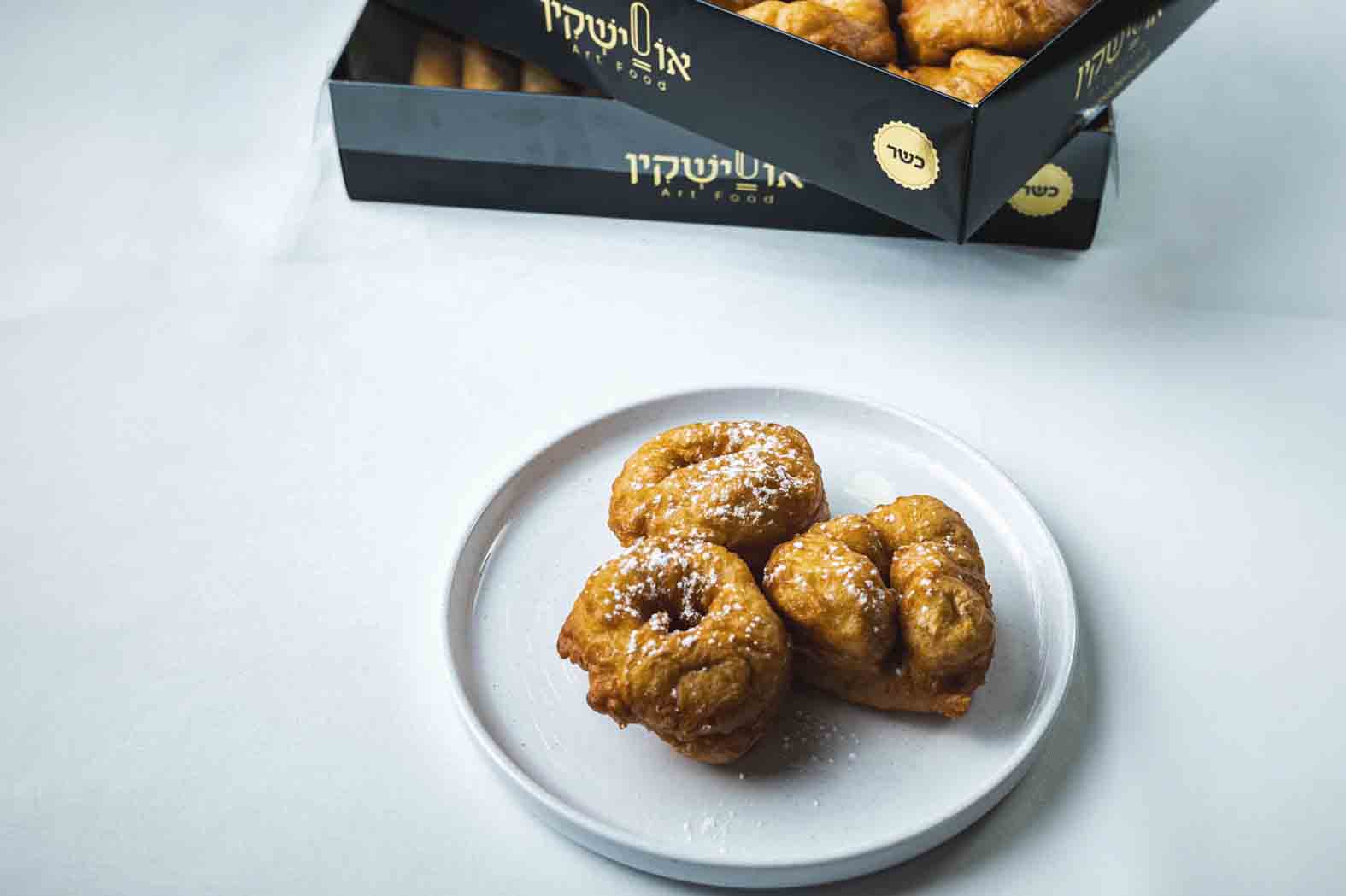 ספינג' מרוקאי