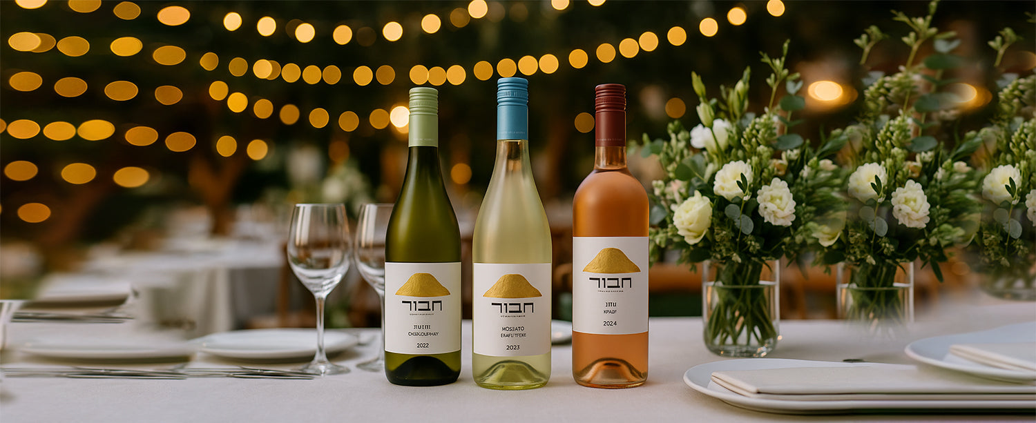 יינות איכותיים לאירועים