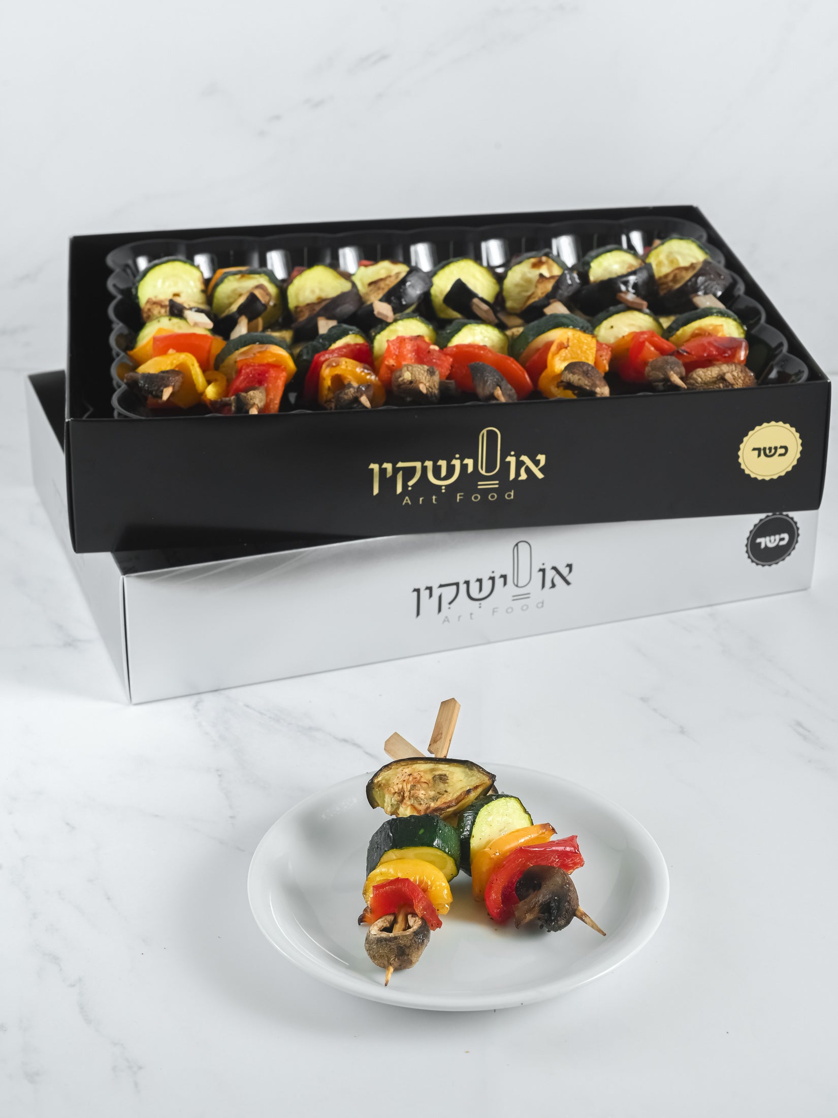 שיפודי אנטיפסטי