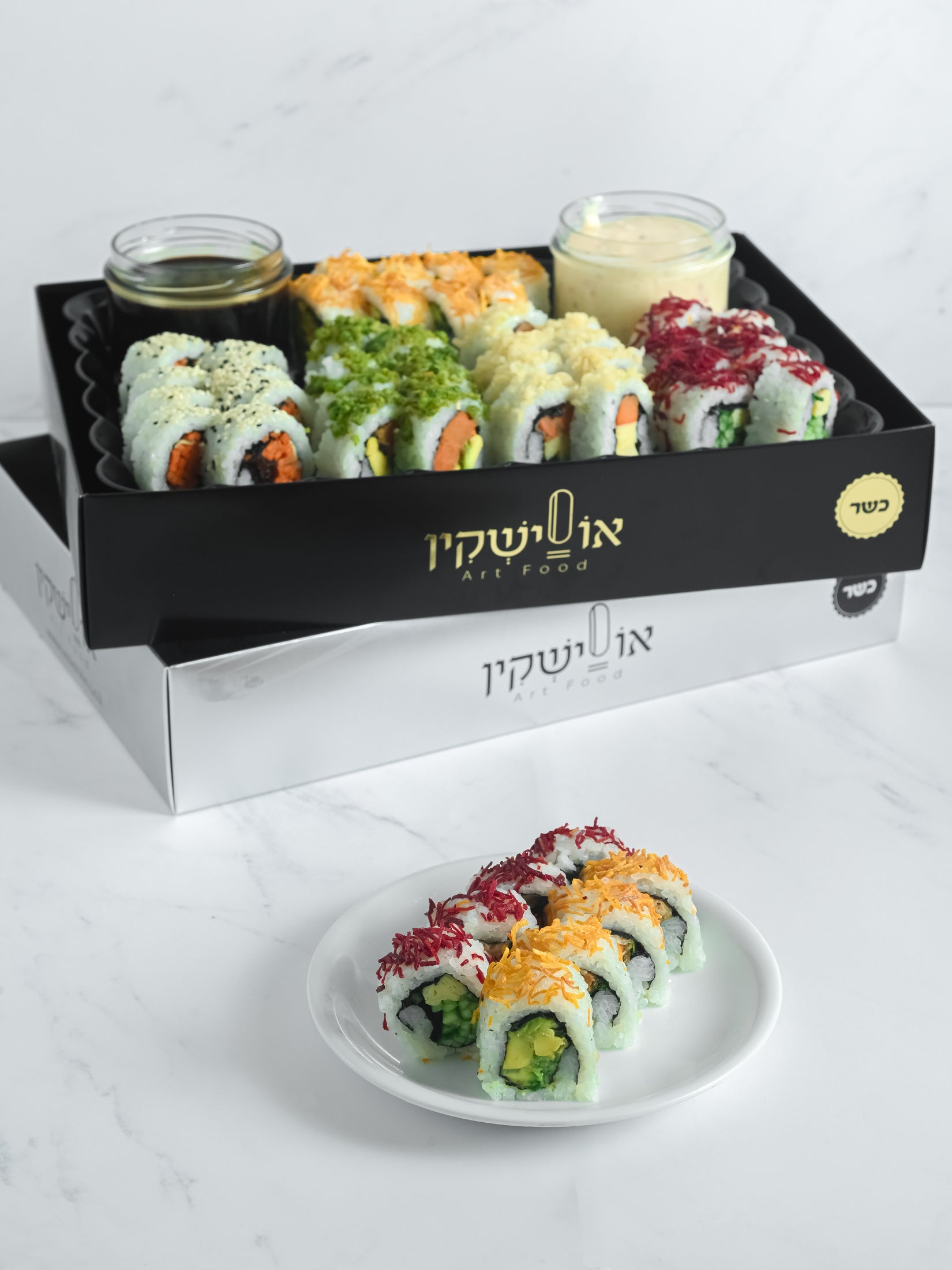 מגש סושי