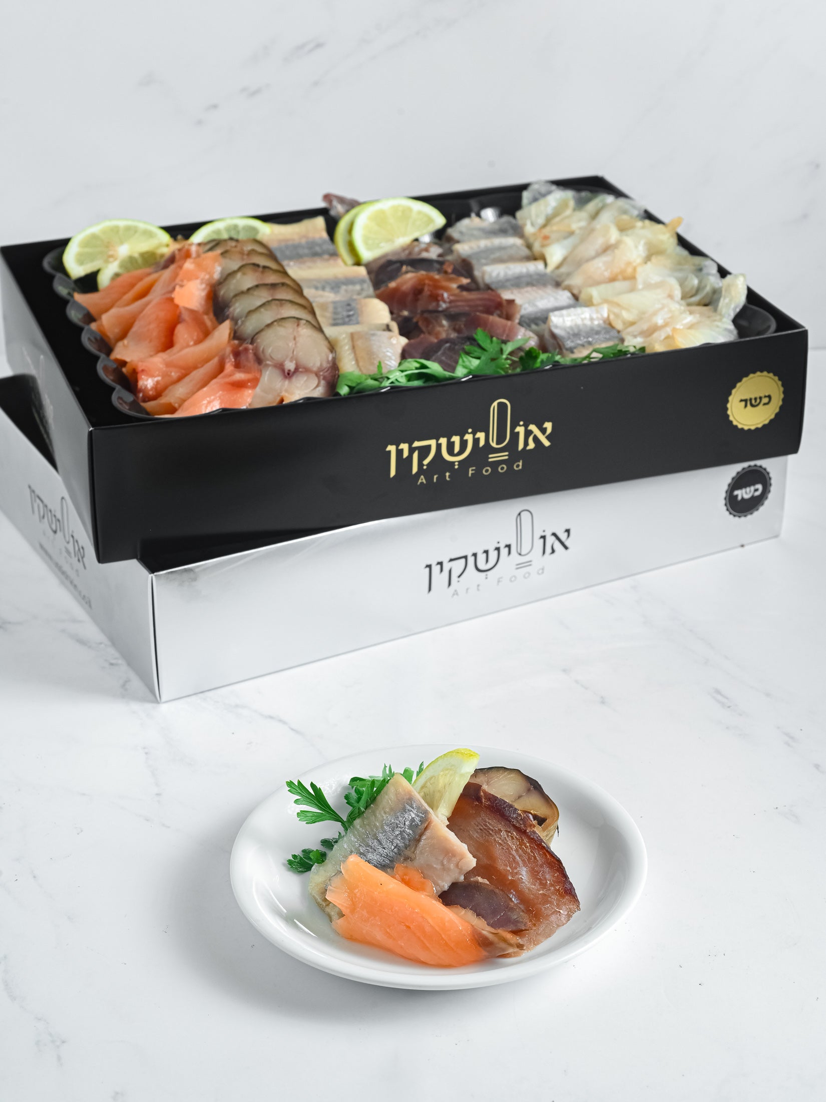 דגים מעושנים