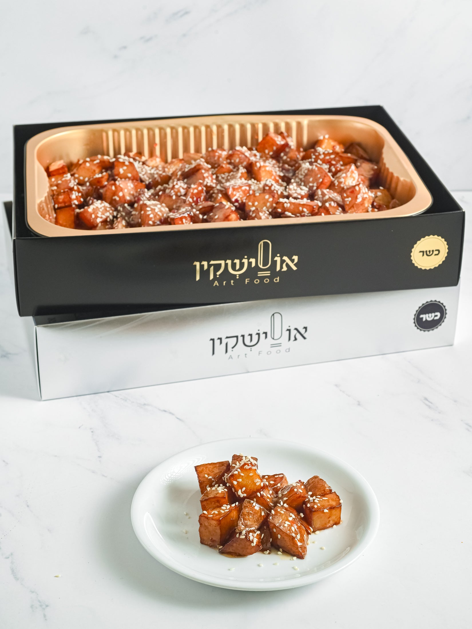 הום פרייז