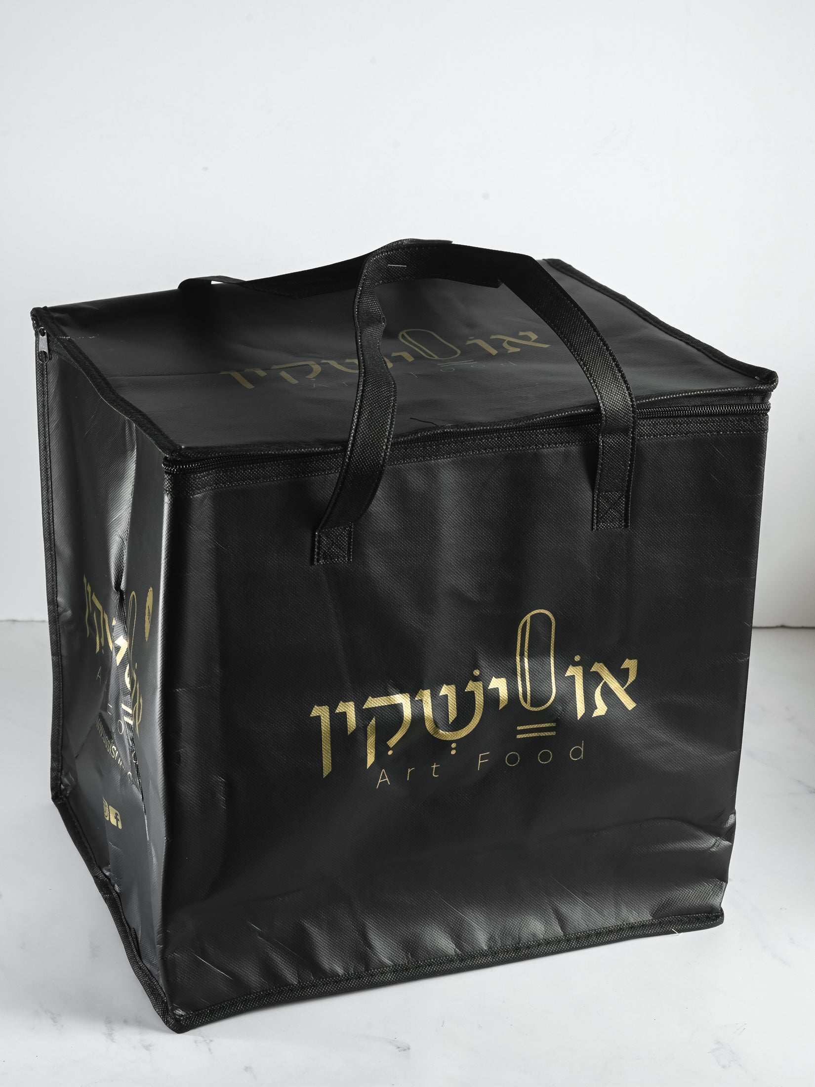 צידנית