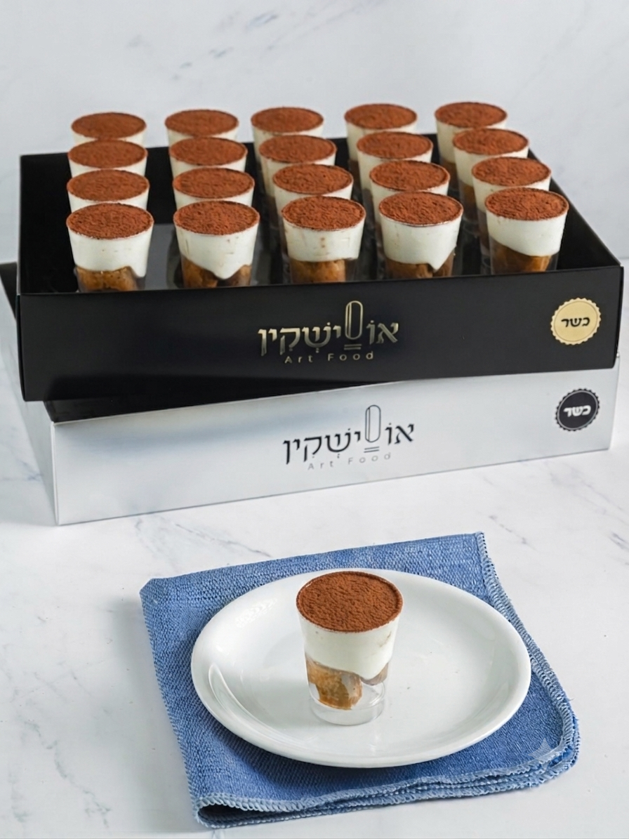 כוס טרמיסו