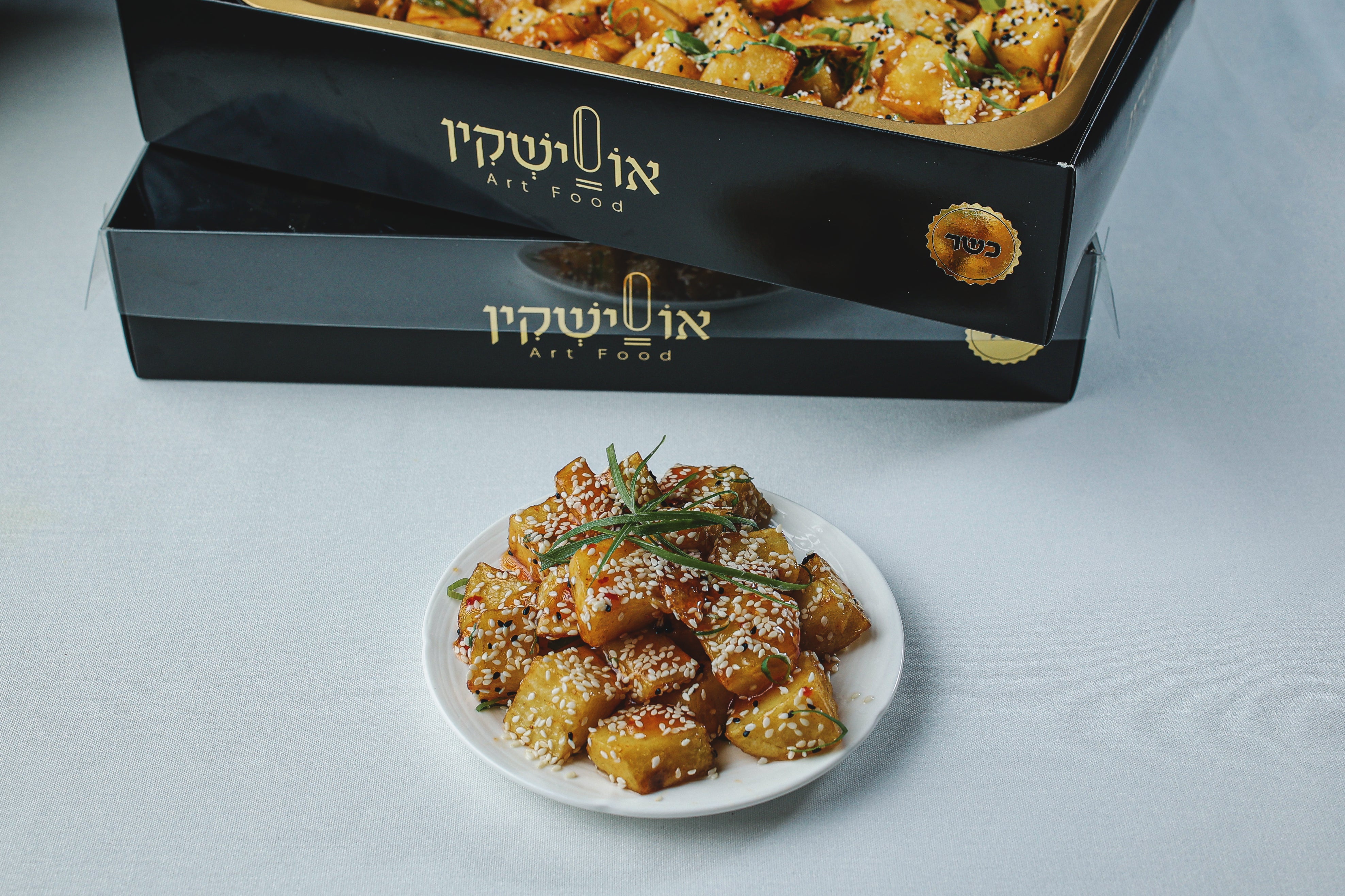 הום פרייז