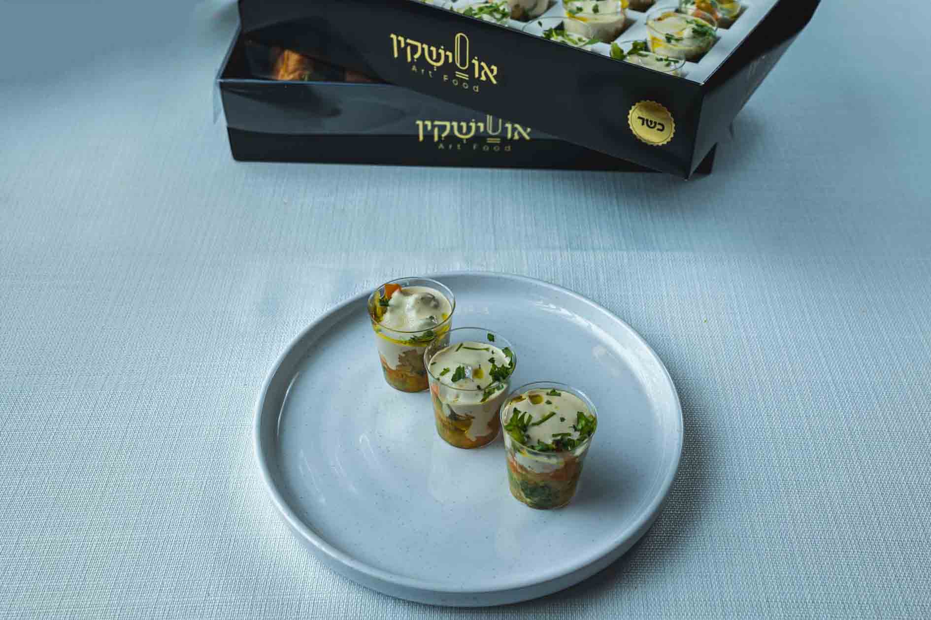 כוסות חציל זעלוק